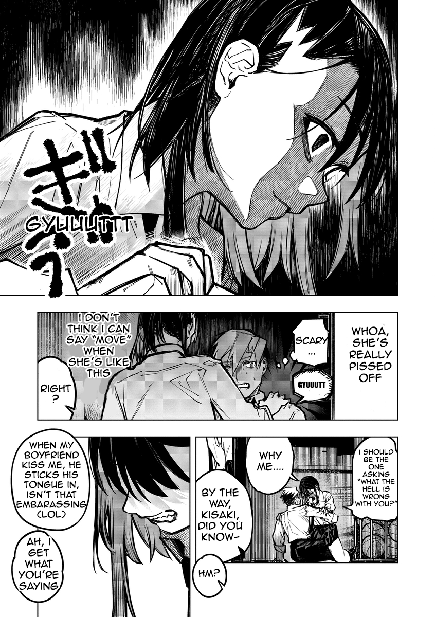 Aoharu Harassment Chapter 2 - Page 11