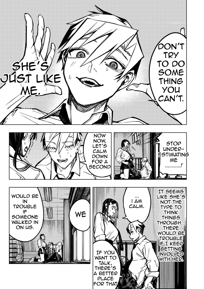 Aoharu Harassment Chapter 2 - Page 5