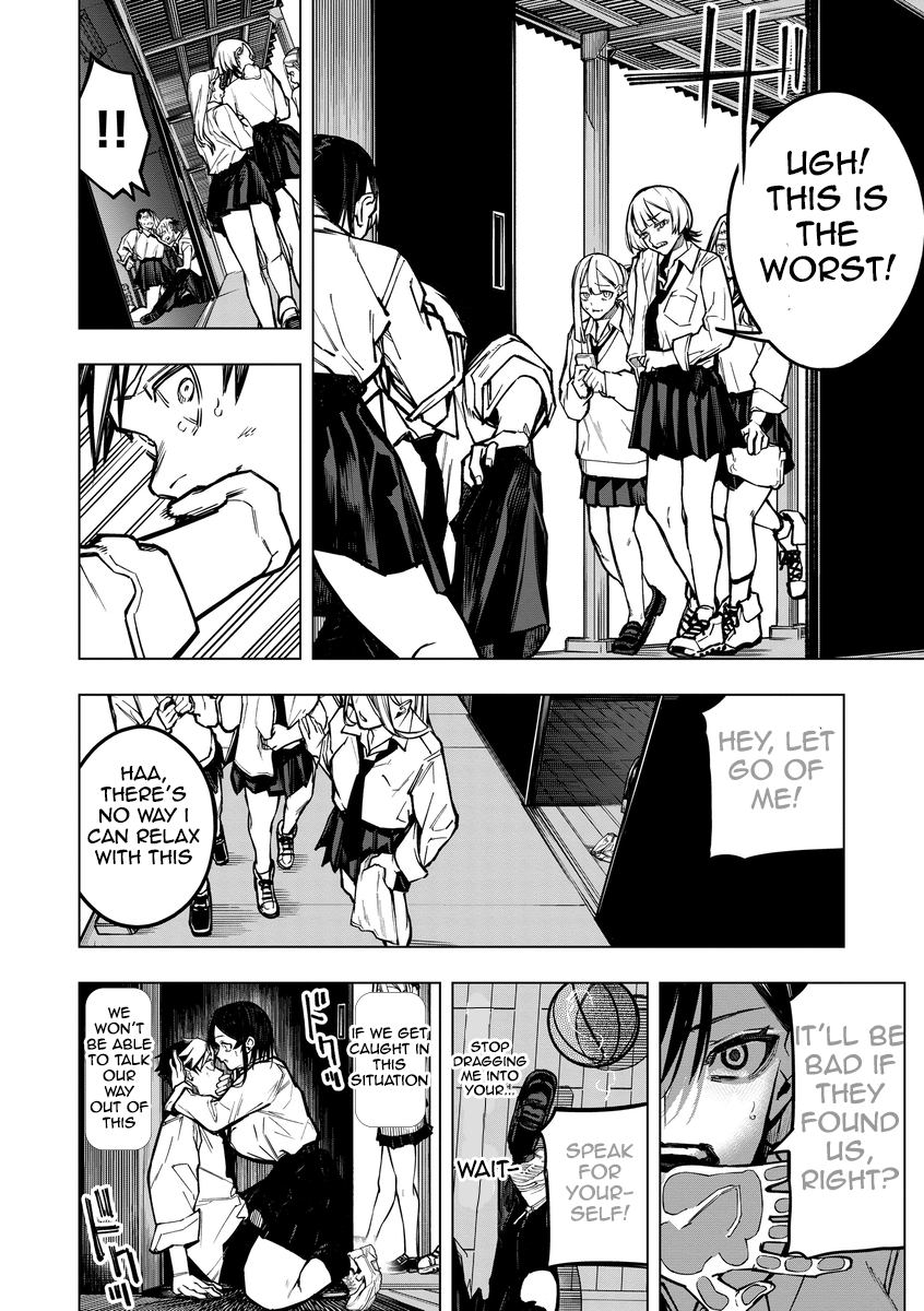 Aoharu Harassment Chapter 2 - Page 6