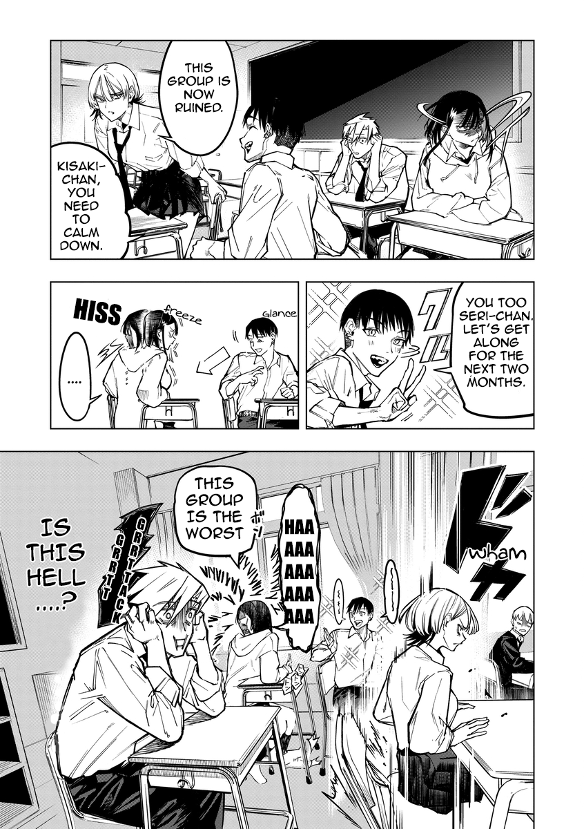 Aoharu Harassment Chapter 3 - Page 13