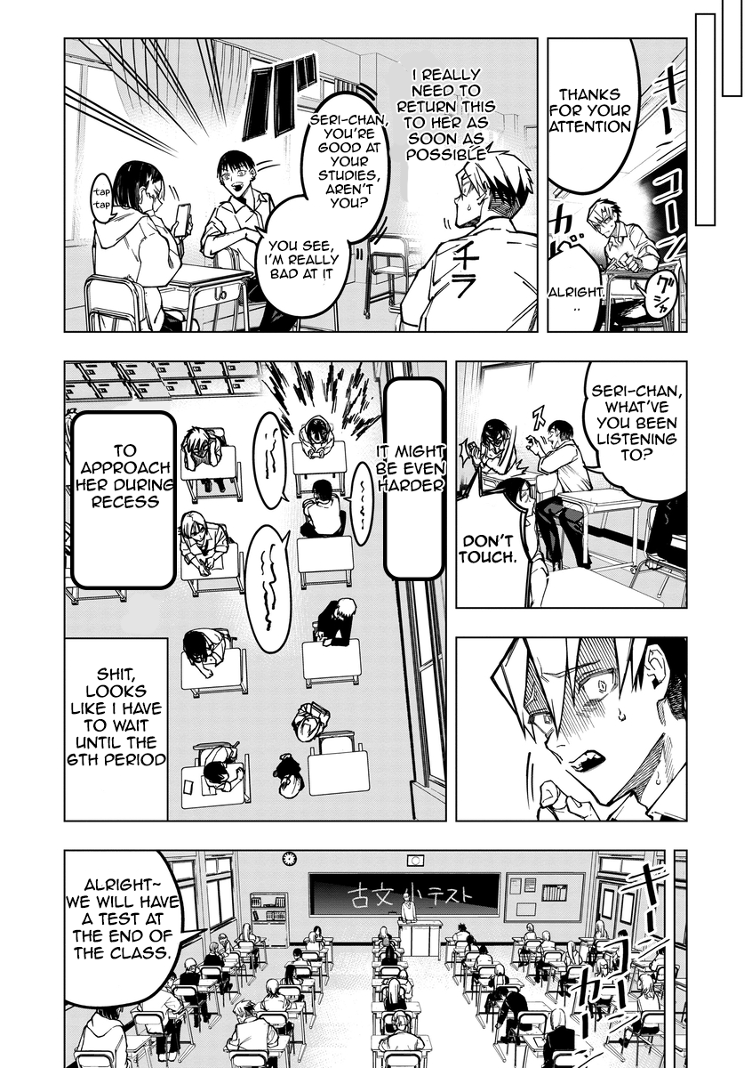Aoharu Harassment Chapter 3 - Page 14