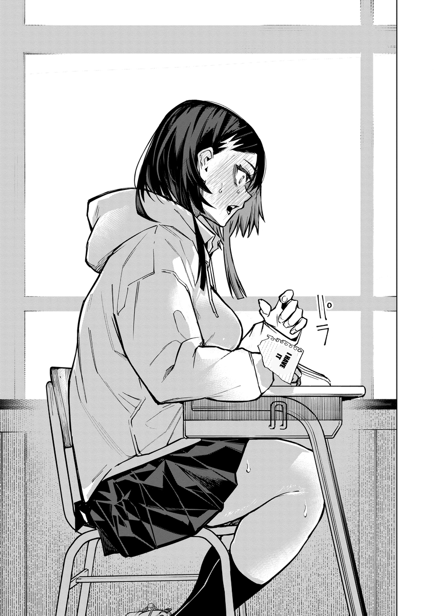 Aoharu Harassment Chapter 3 - Page 17