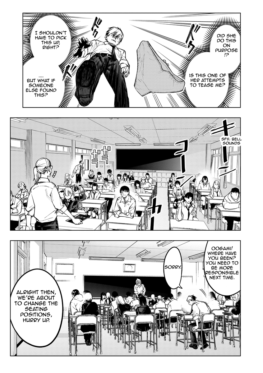 Aoharu Harassment Chapter 3 - Page 3