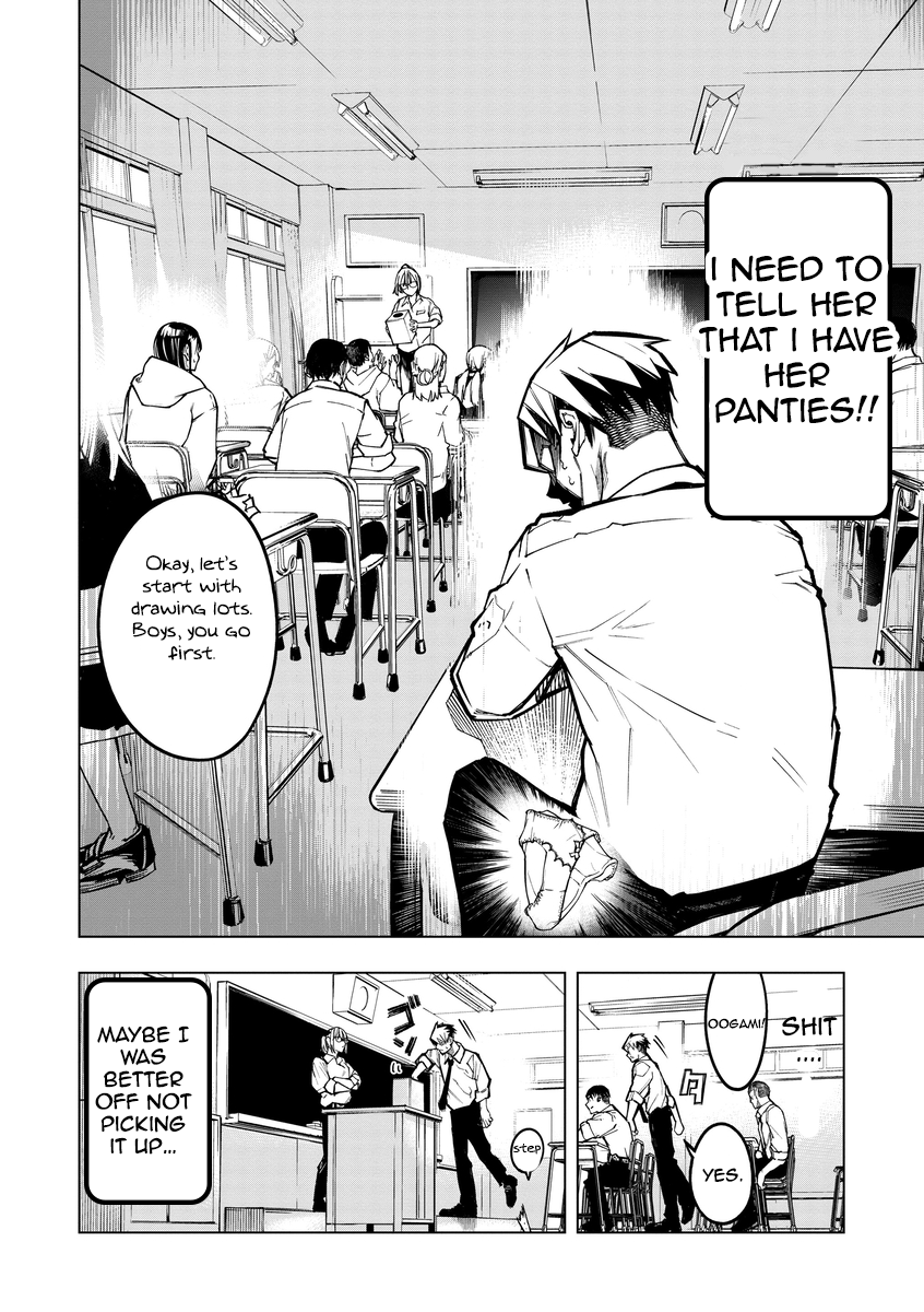 Aoharu Harassment Chapter 3 - Page 6