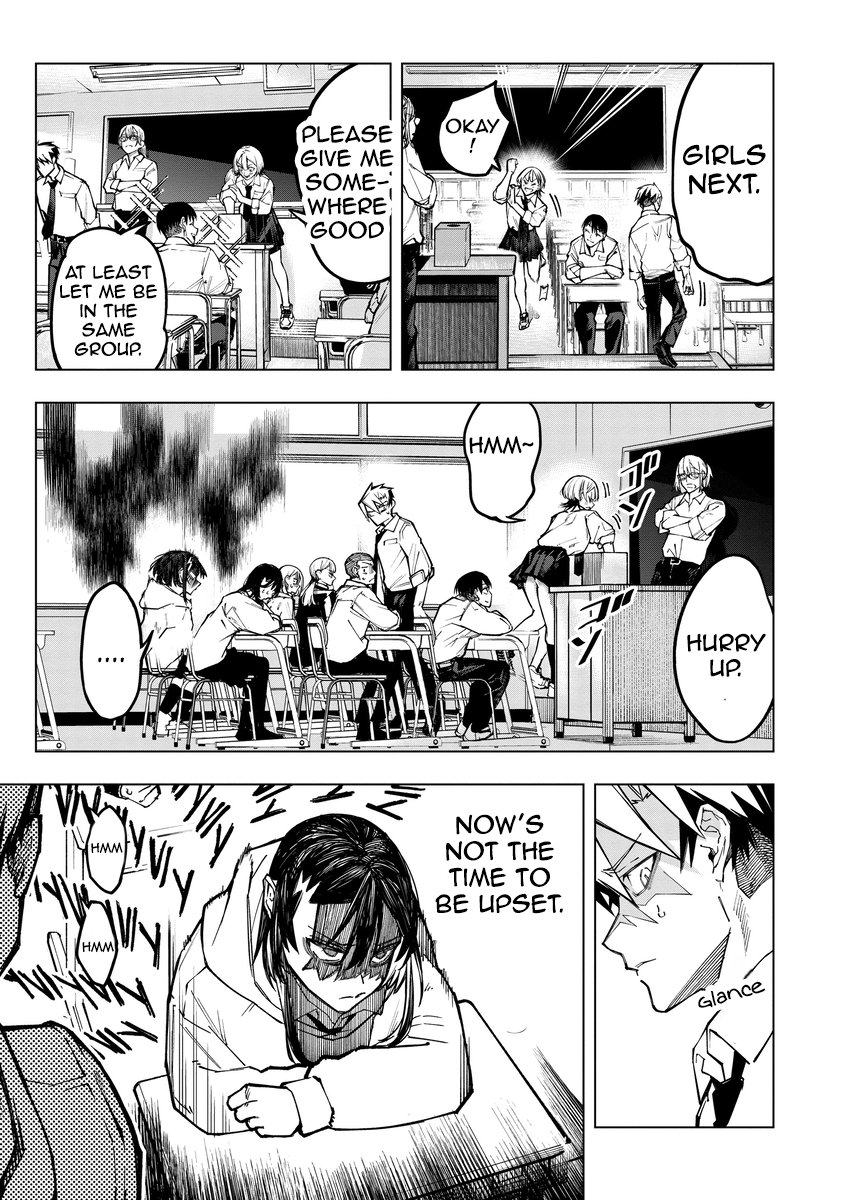 Aoharu Harassment Chapter 3 - Page 7