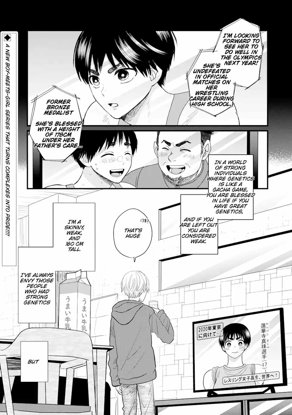 Aoi-kun wa Mukimuki Kanojo wo Kouteishitai Chapter 1.1 - Page 1