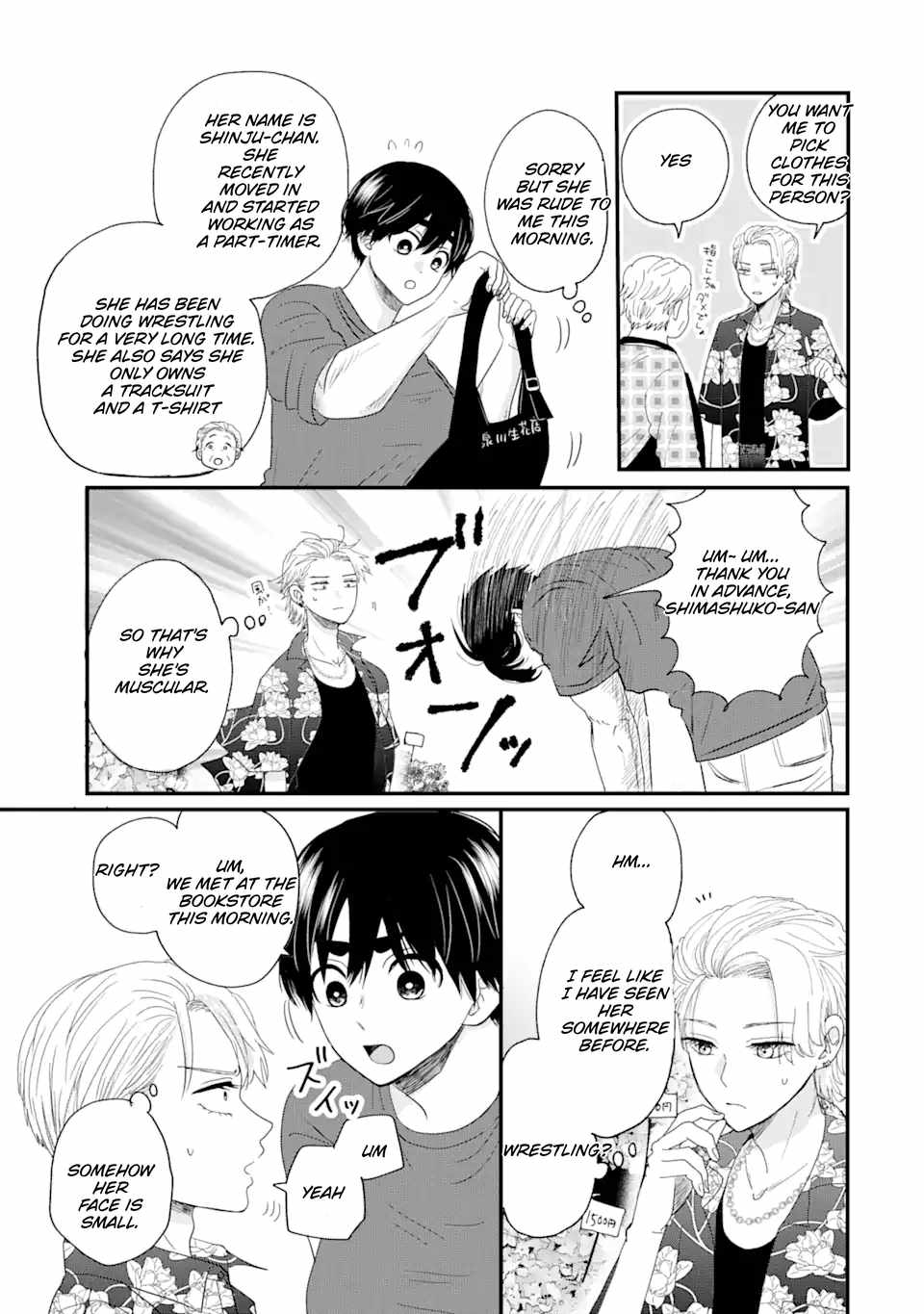 Aoi-kun wa Mukimuki Kanojo wo Kouteishitai Chapter 1.1 - Page 13