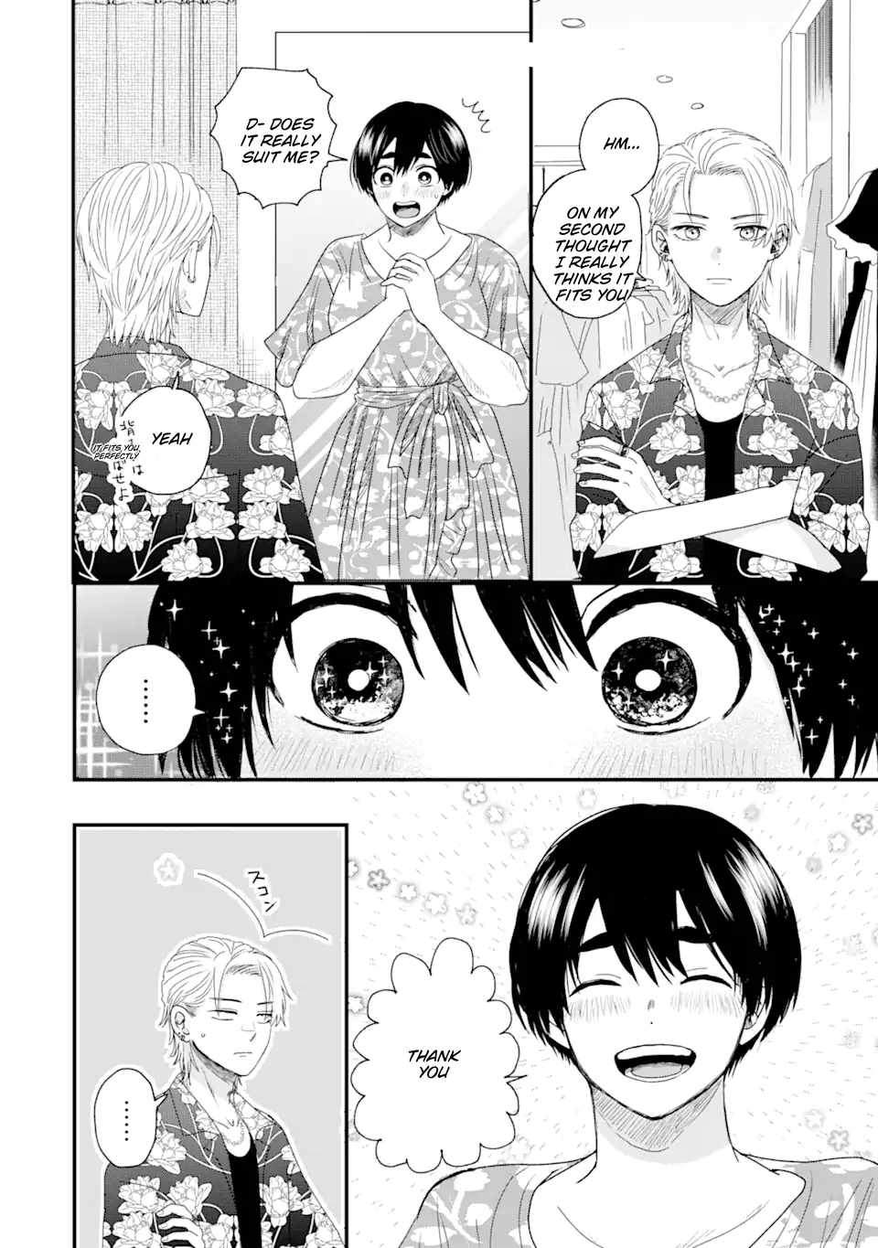 Aoi-kun wa Mukimuki Kanojo wo Kouteishitai Chapter 1.1 - Page 20