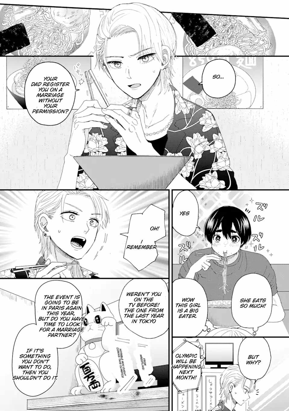 Aoi-kun wa Mukimuki Kanojo wo Kouteishitai Chapter 1.1 - Page 21