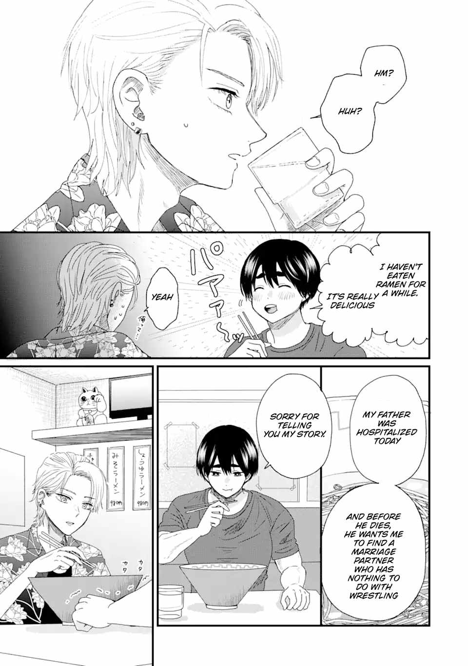Aoi-kun wa Mukimuki Kanojo wo Kouteishitai Chapter 1.1 - Page 23