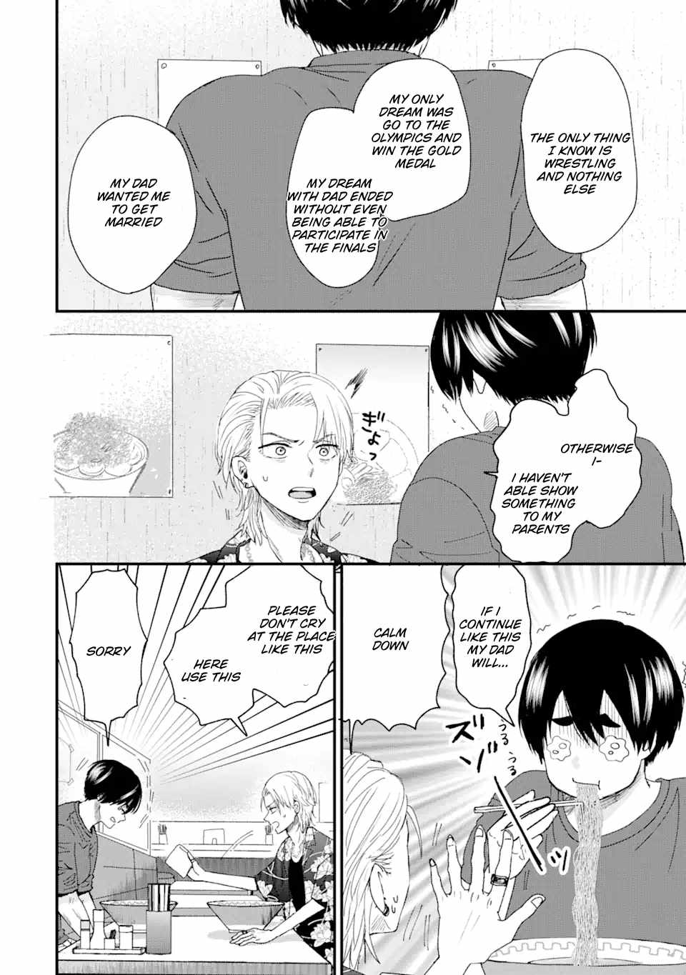 Aoi-kun wa Mukimuki Kanojo wo Kouteishitai Chapter 1.1 - Page 24