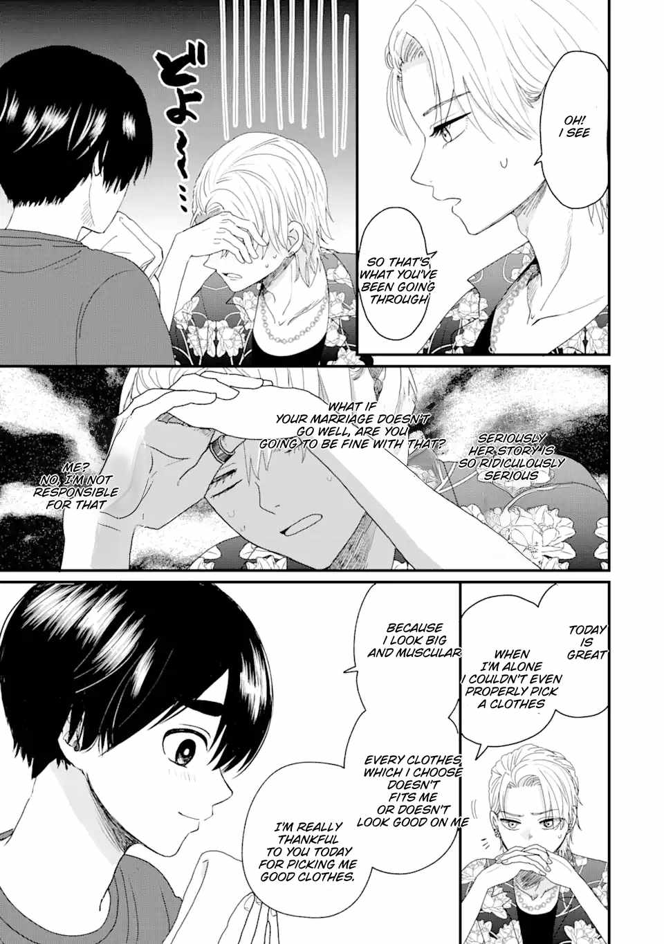 Aoi-kun wa Mukimuki Kanojo wo Kouteishitai Chapter 1.1 - Page 25