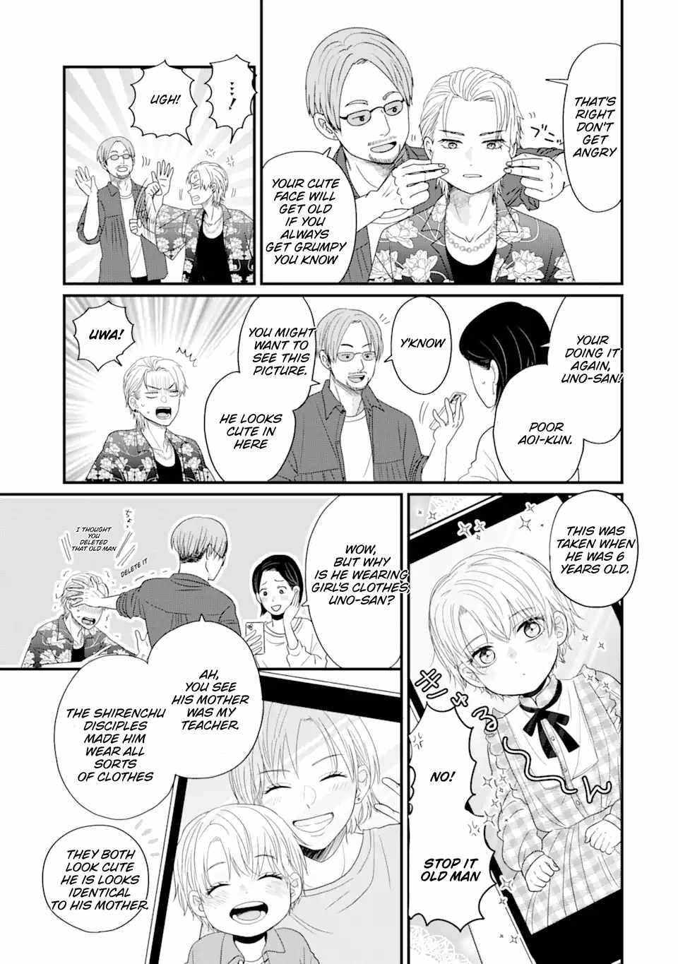 Aoi-kun wa Mukimuki Kanojo wo Kouteishitai Chapter 1.1 - Page 7