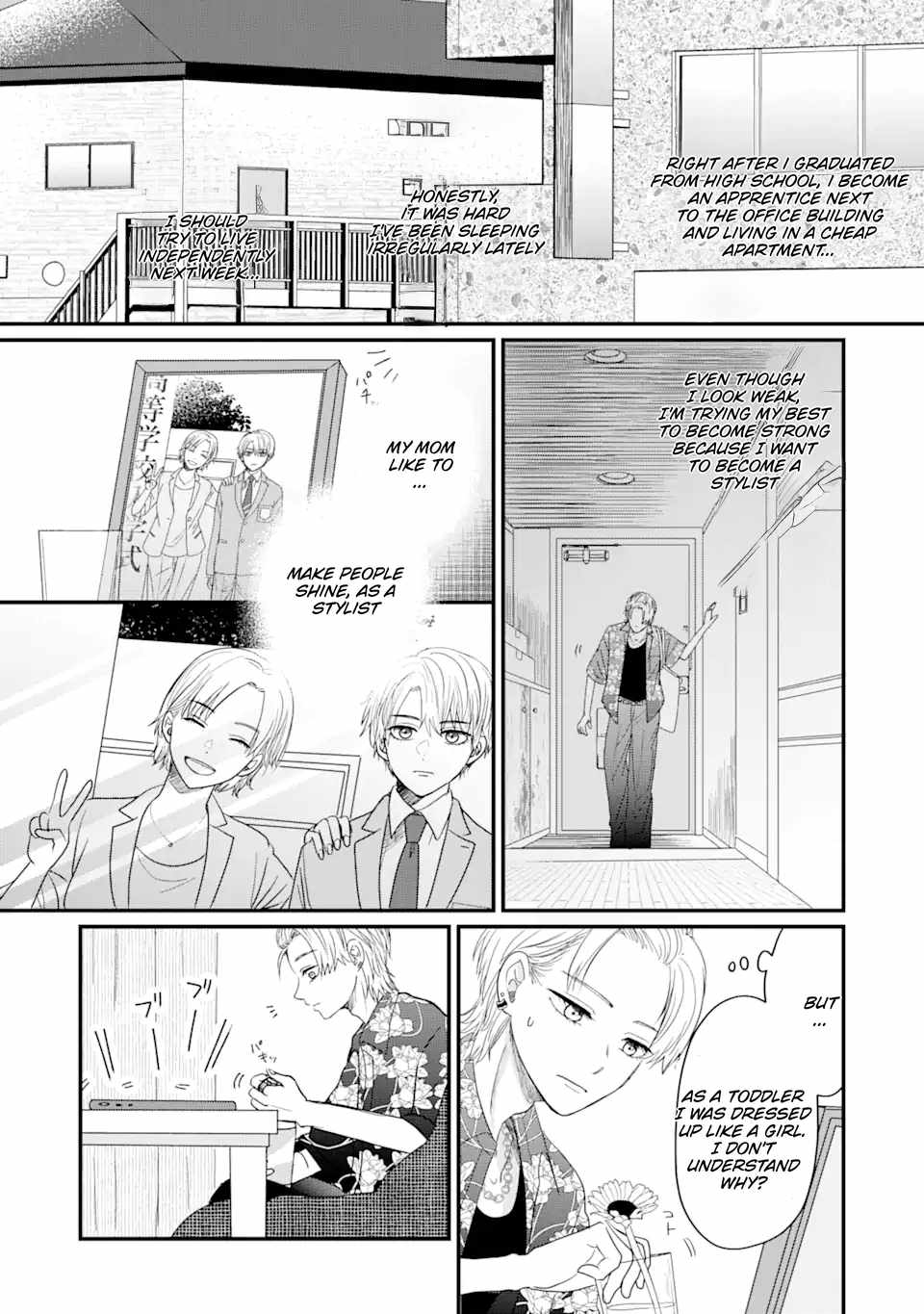 Aoi-kun wa Mukimuki Kanojo wo Kouteishitai Chapter 1.1 - Page 9