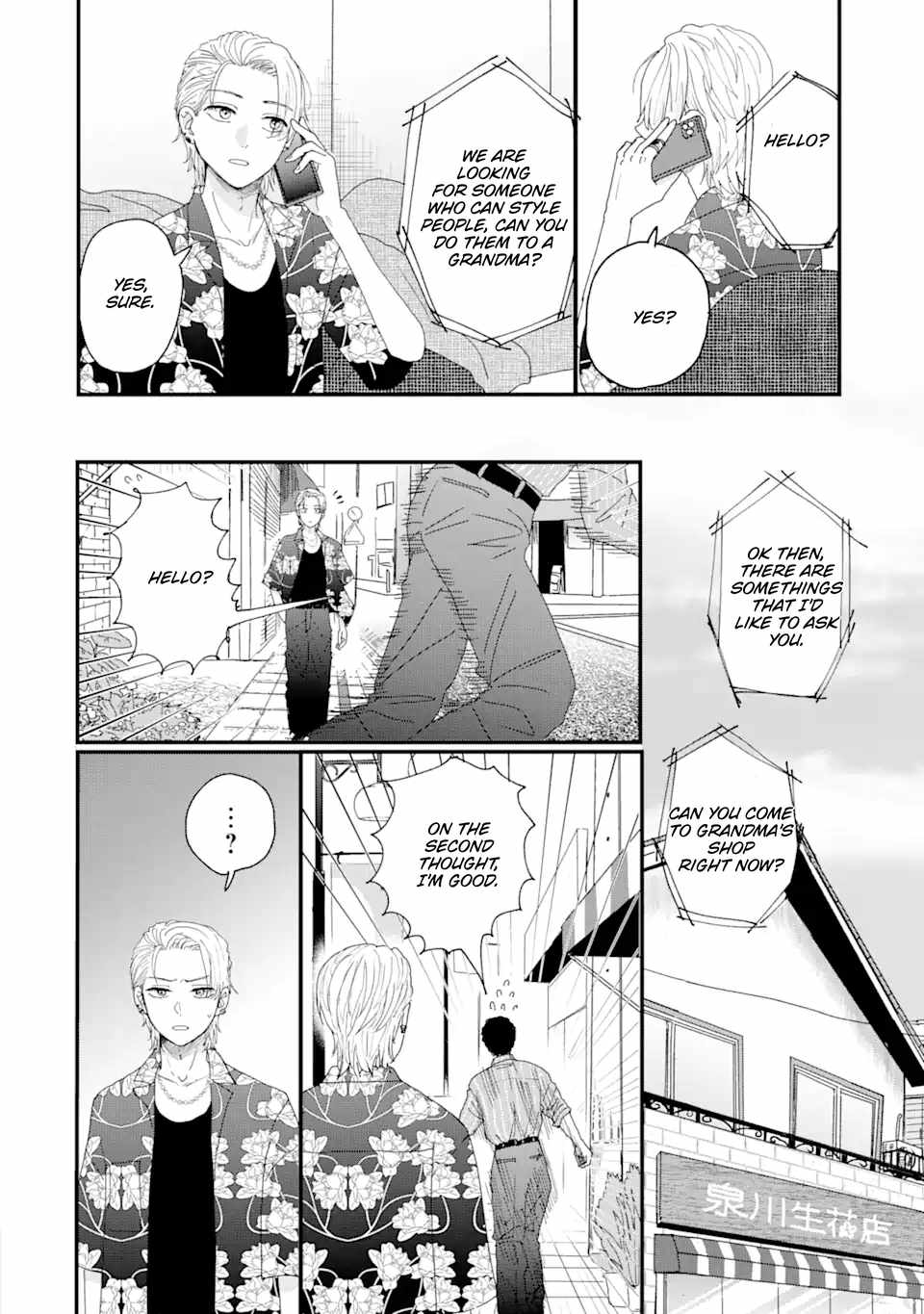 Aoi-kun wa Mukimuki Kanojo wo Kouteishitai Chapter 1.1 - Page 10