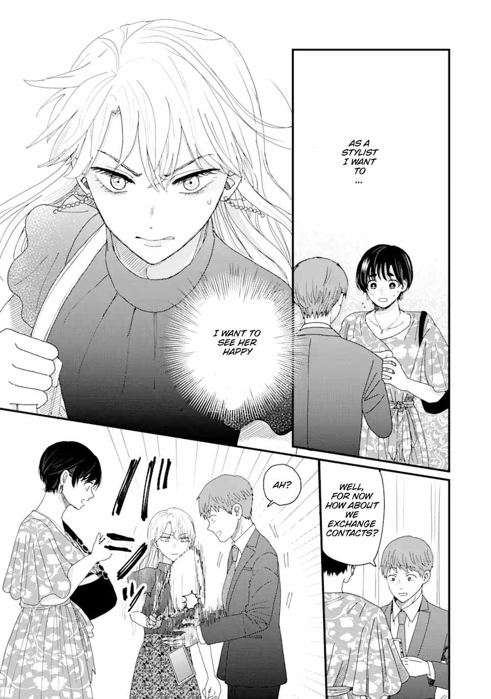 Aoi-kun wa Mukimuki Kanojo wo Kouteishitai Chapter 1.2 - Page 11