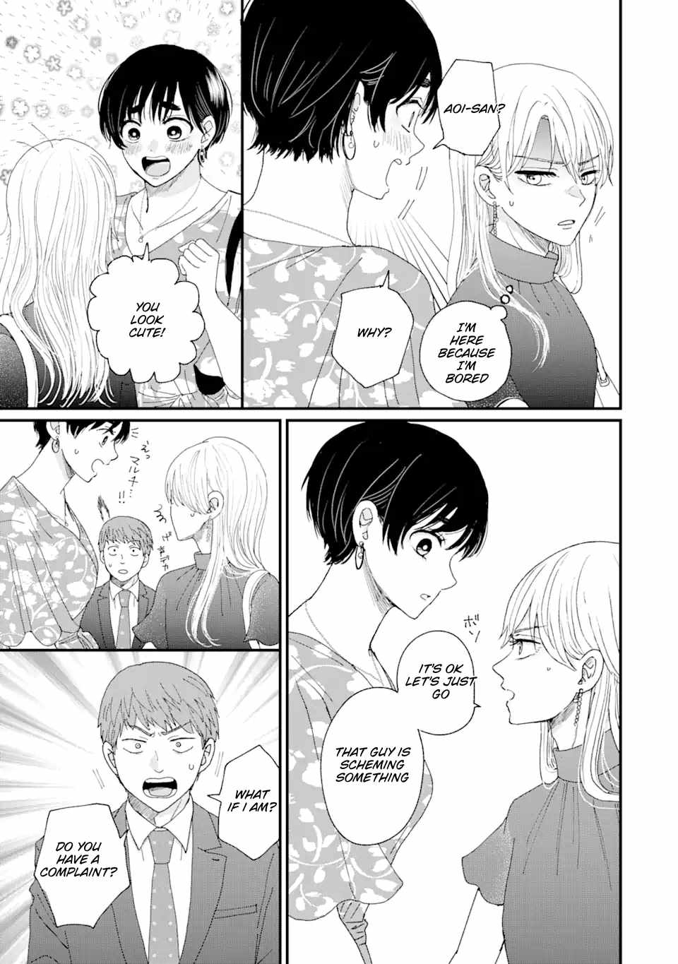 Aoi-kun wa Mukimuki Kanojo wo Kouteishitai Chapter 1.2 - Page 13