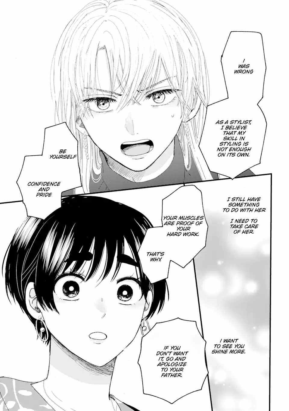 Aoi-kun wa Mukimuki Kanojo wo Kouteishitai Chapter 1.2 - Page 15