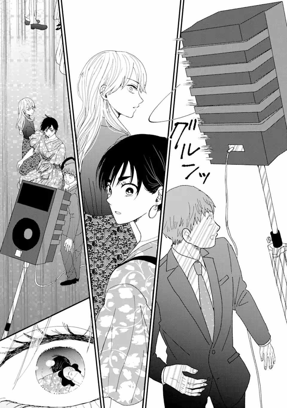 Aoi-kun wa Mukimuki Kanojo wo Kouteishitai Chapter 1.2 - Page 18