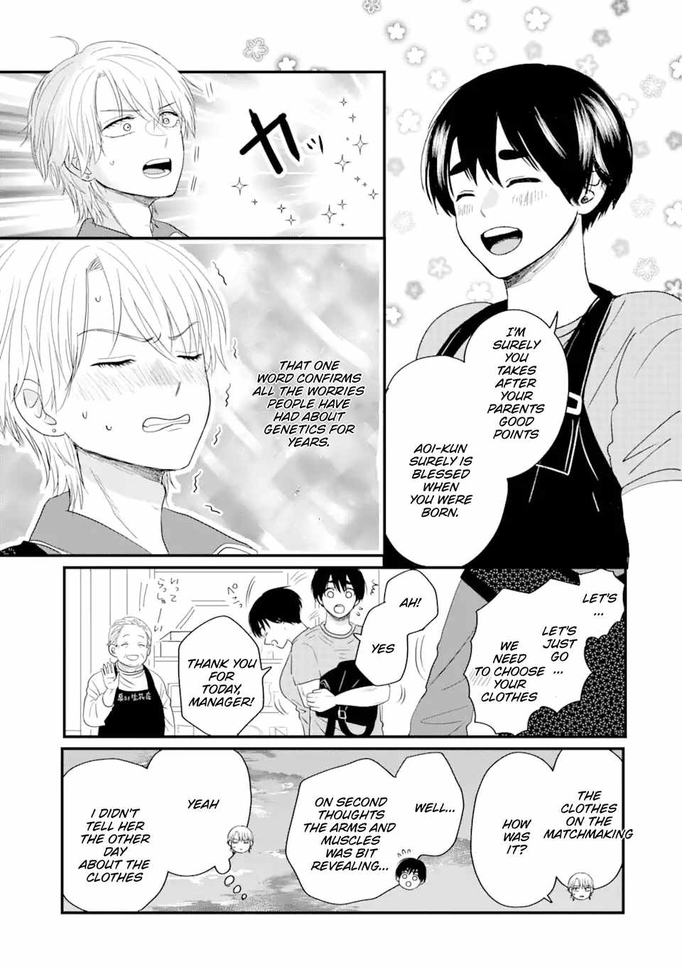 Aoi-kun wa Mukimuki Kanojo wo Kouteishitai Chapter 1.2 - Page 31