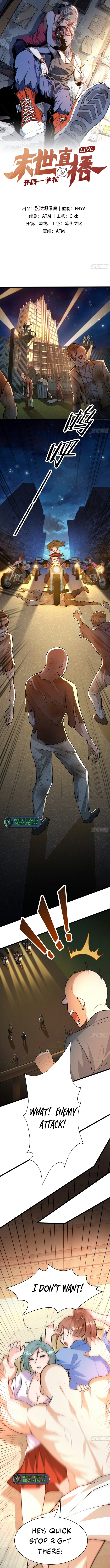 Apocalypse Livestream, It All start with a Alpaca Chapter 13 - Page 2