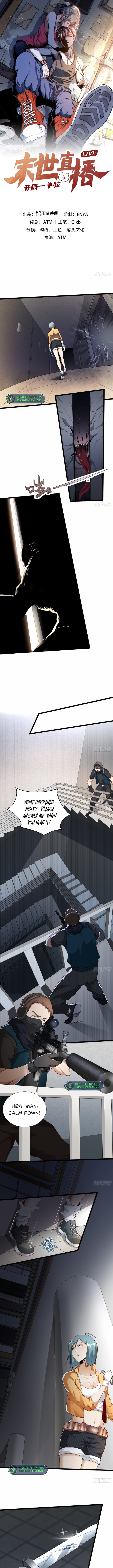 Apocalypse Livestream, It All start with a Alpaca Chapter 8 - Page 2