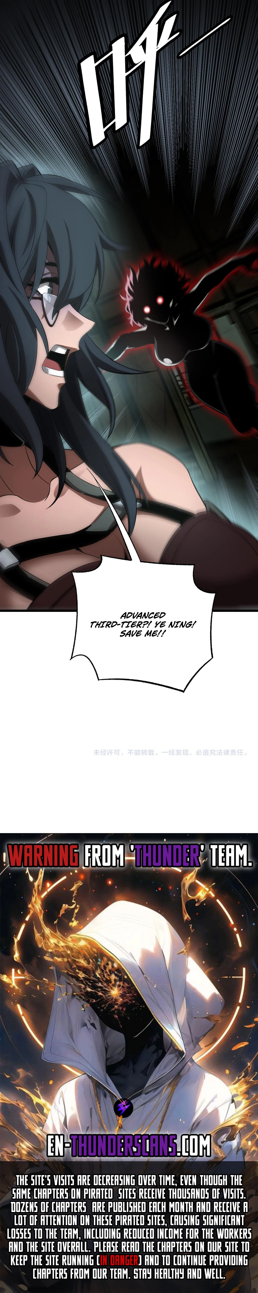 Apocalypse Sword God Chapter 78 - Page 11