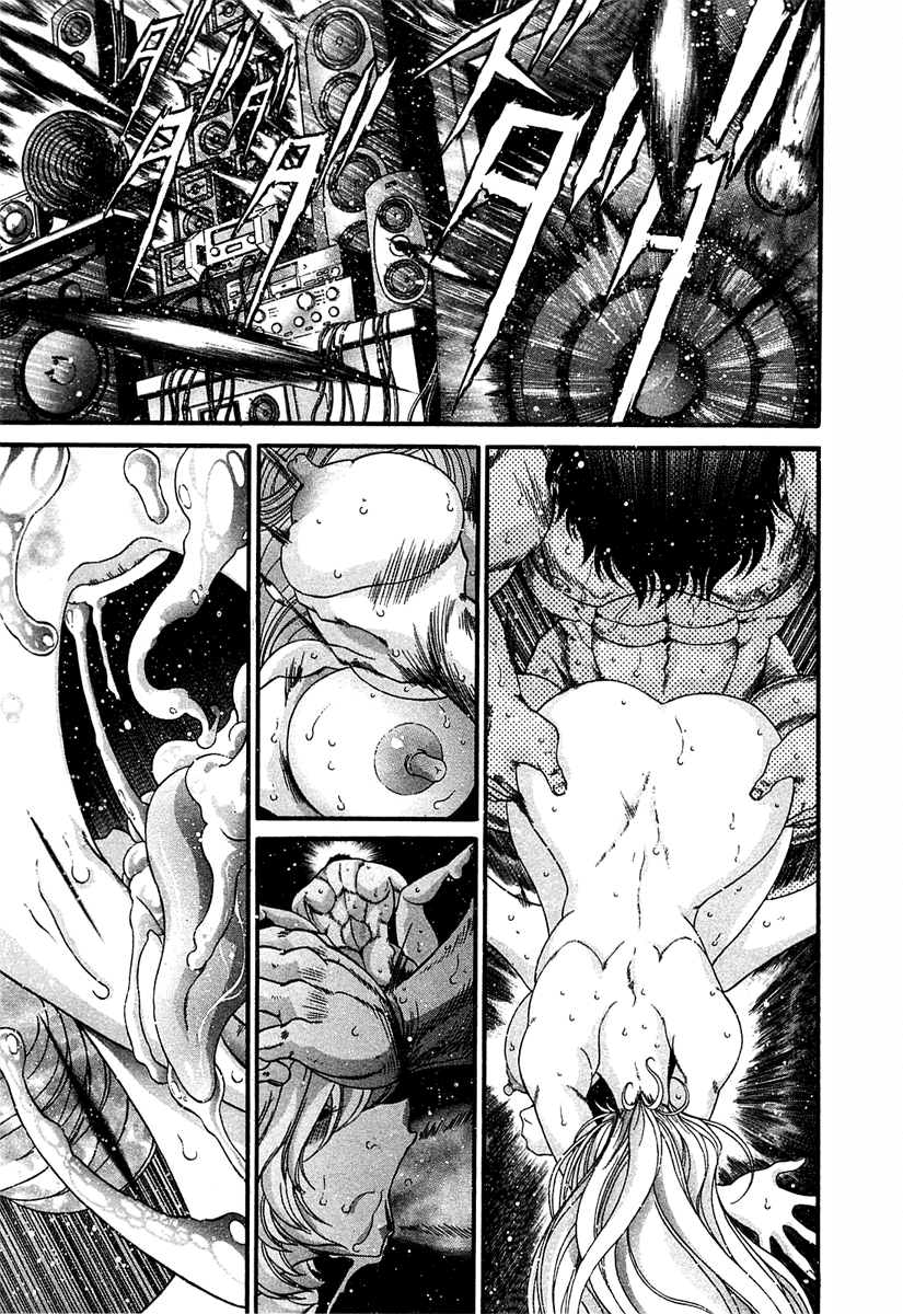 Apocrypha Getter Robo Darkness Chapter 1 - Page 15