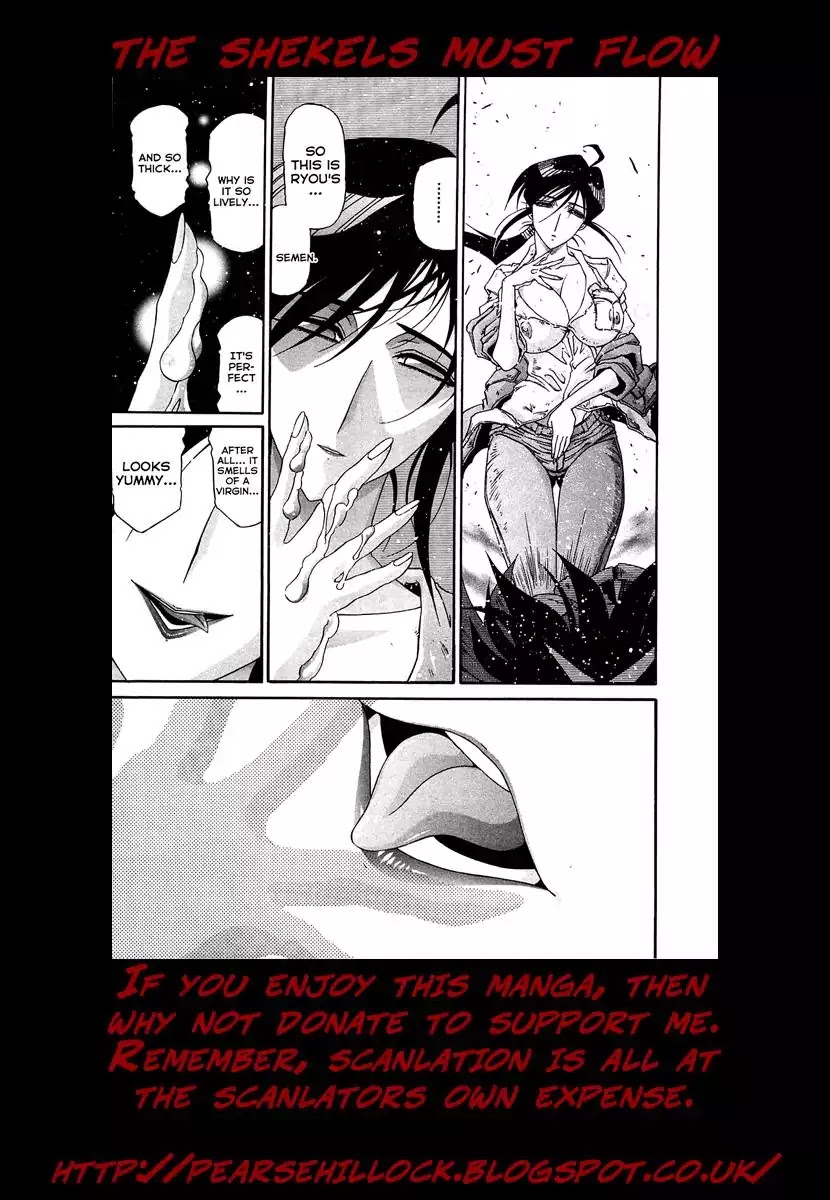 Apocrypha Getter Robo Darkness Chapter 8.5 - Page 23