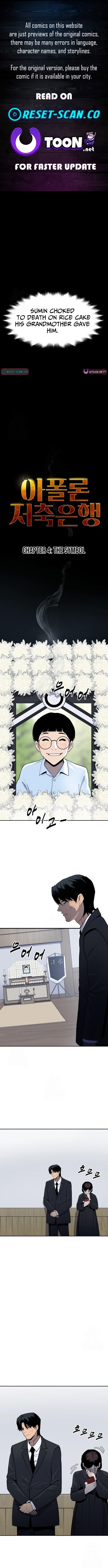 Apollo Savings Bank Chapter 4 - Page 1