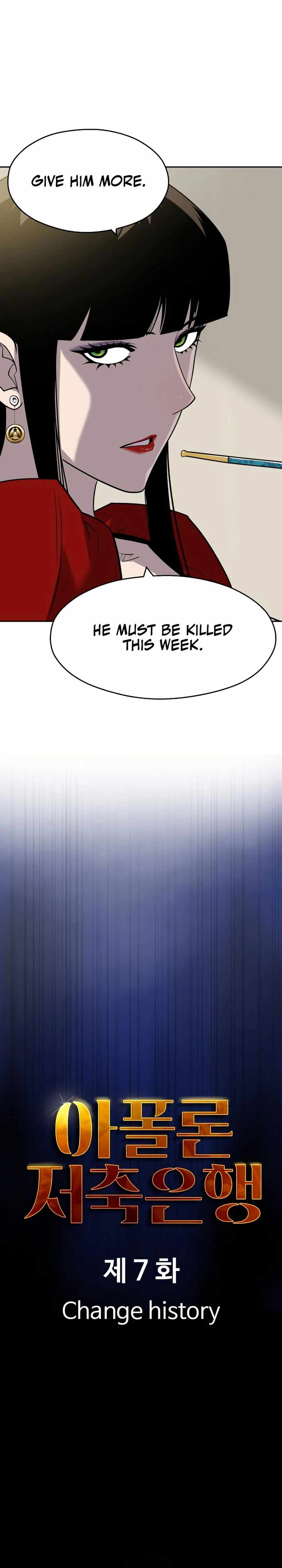Apollo Savings Bank Chapter 7 - Page 13
