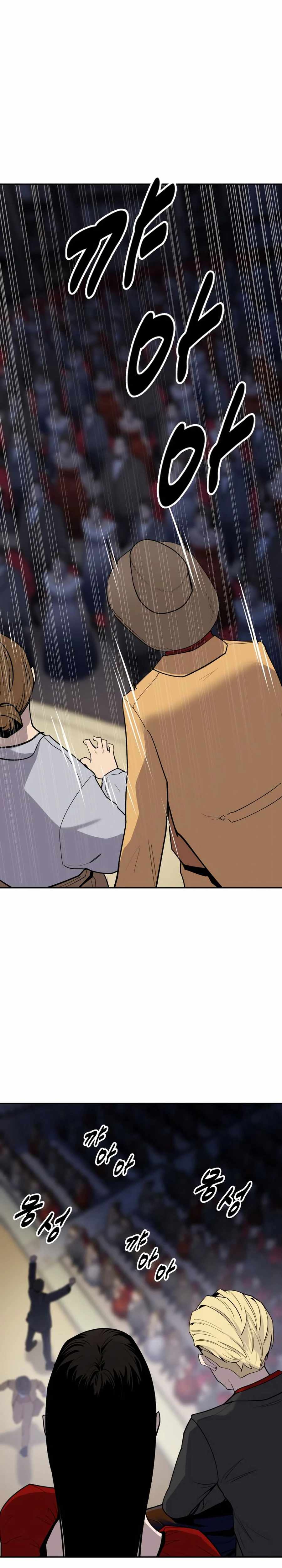 Apollo Savings Bank Chapter 7 - Page 16