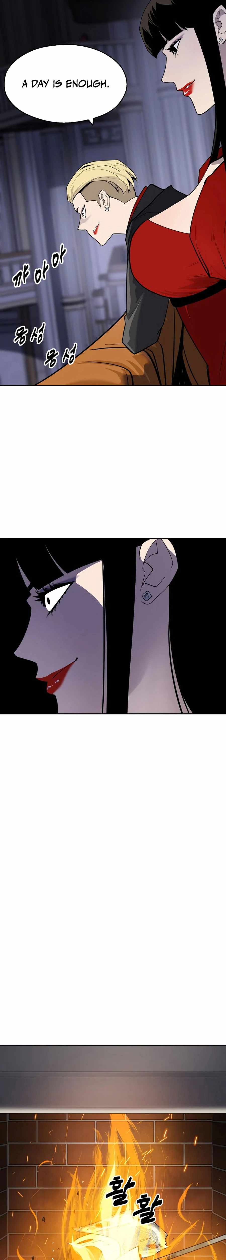 Apollo Savings Bank Chapter 7 - Page 18