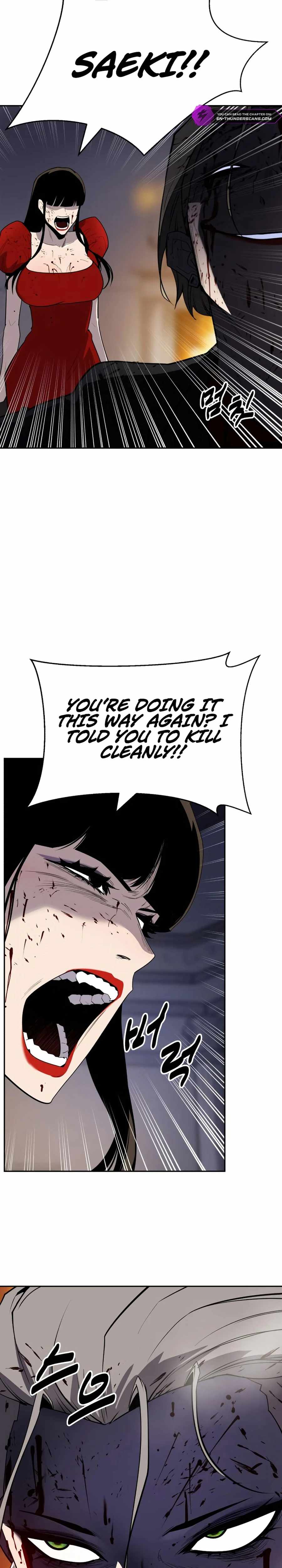 Apollo Savings Bank Chapter 7 - Page 31