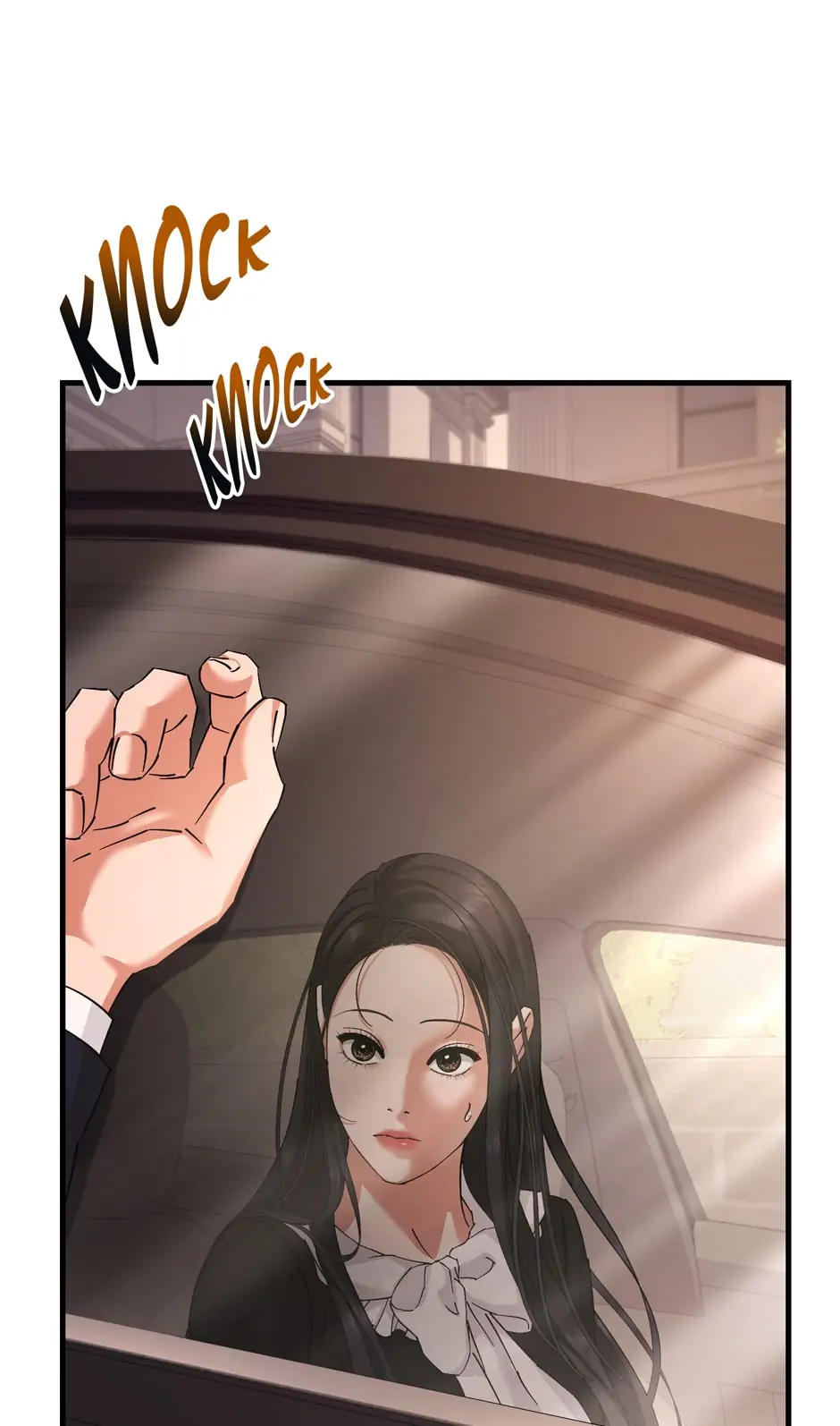 Apollo’s Heart Chapter 19 - Page 65