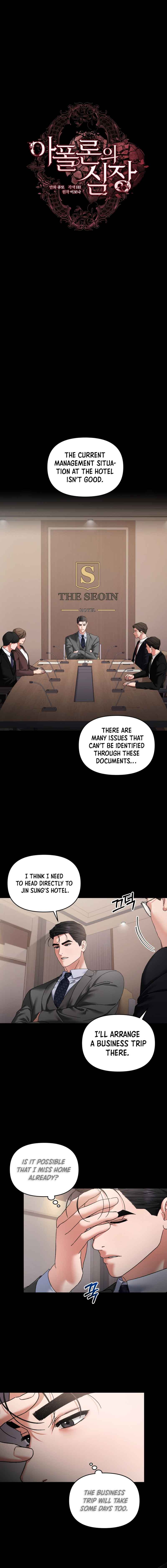 Apollo’s Heart Chapter 54 - Page 3
