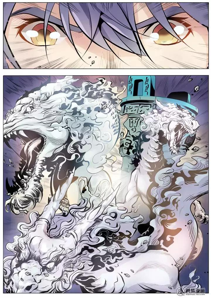 Apotheosis Chapter 1.2 - Page 6