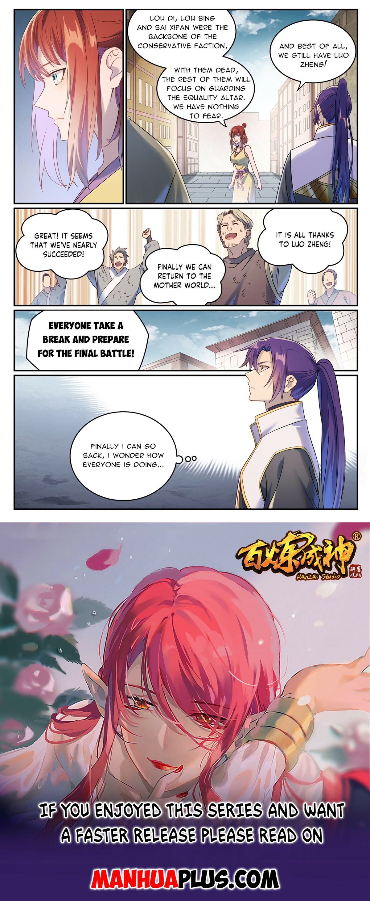 Apotheosis Chapter 1016 - Page 16