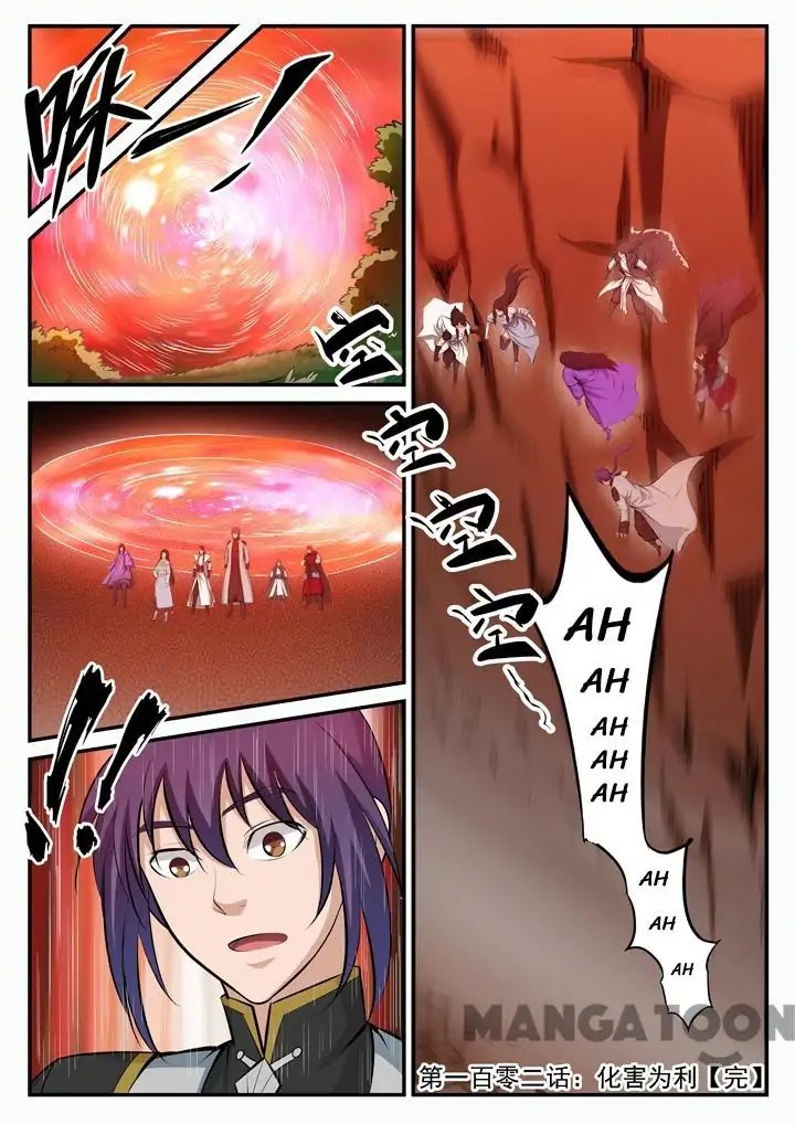 Apotheosis Chapter 102 - Page 16