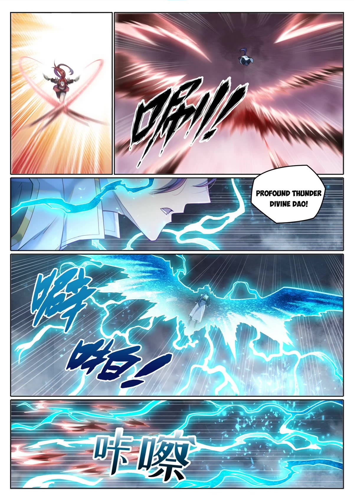Apotheosis Chapter 1025 - Page 2