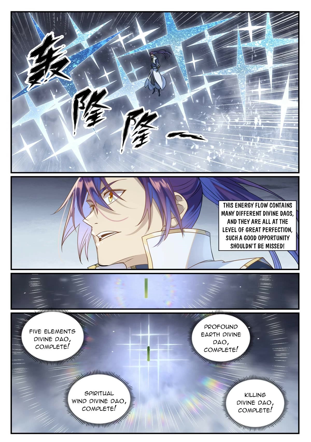 Apotheosis Chapter 1026 - Page 2