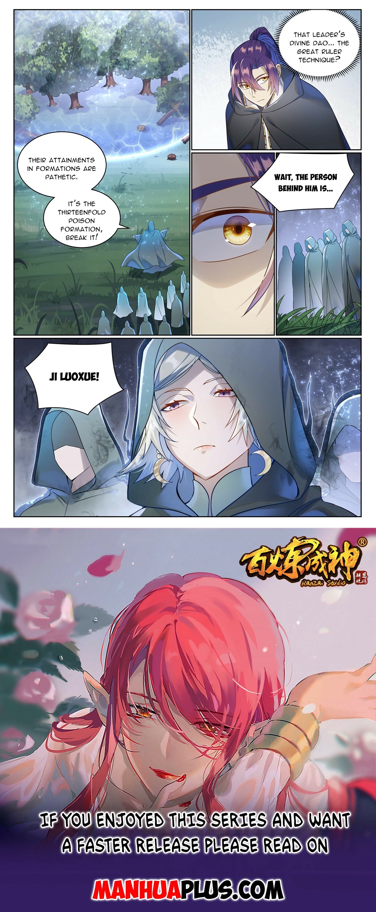 Apotheosis Chapter 1030 - Page 16
