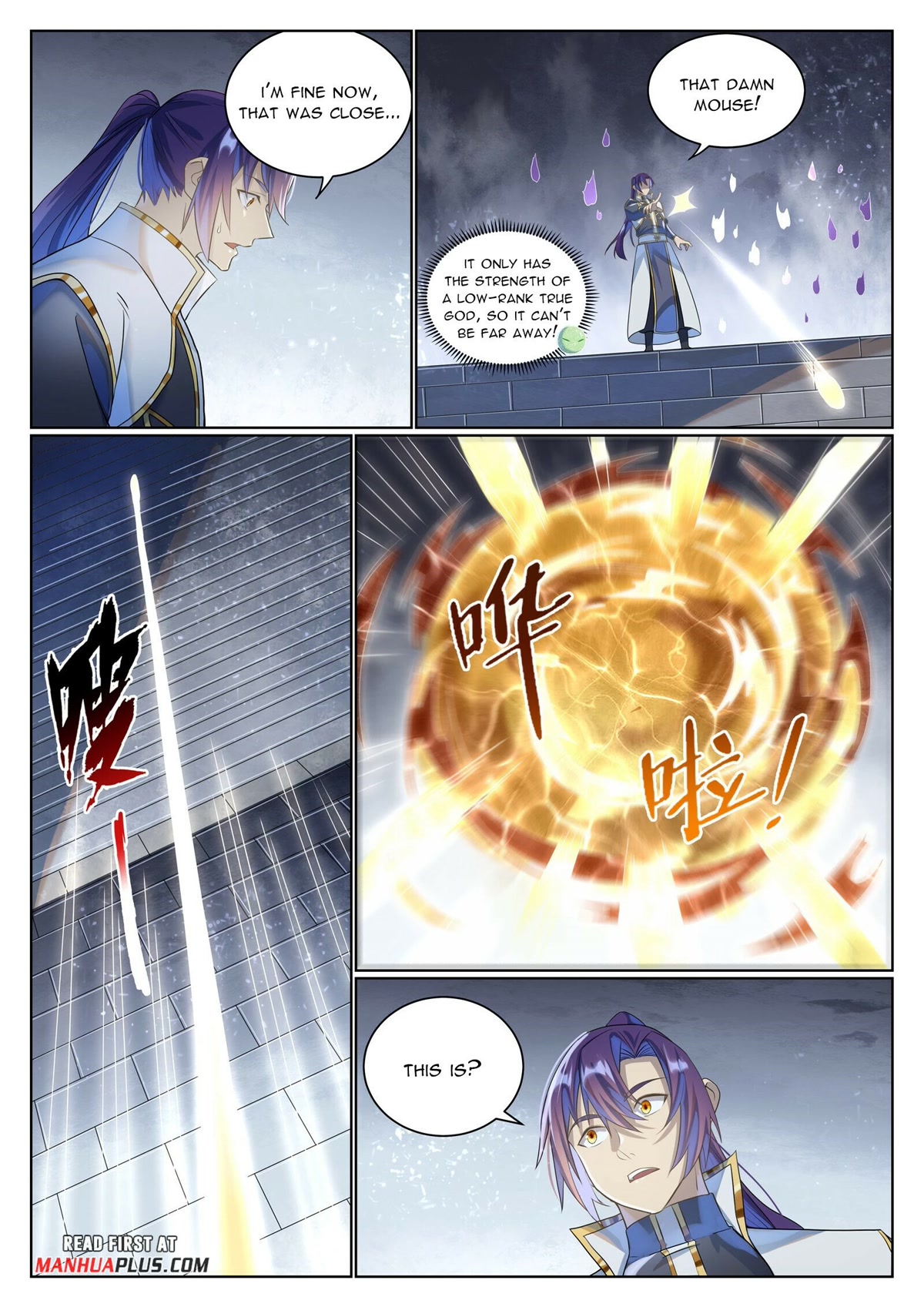 Apotheosis Chapter 1034 - Page 15