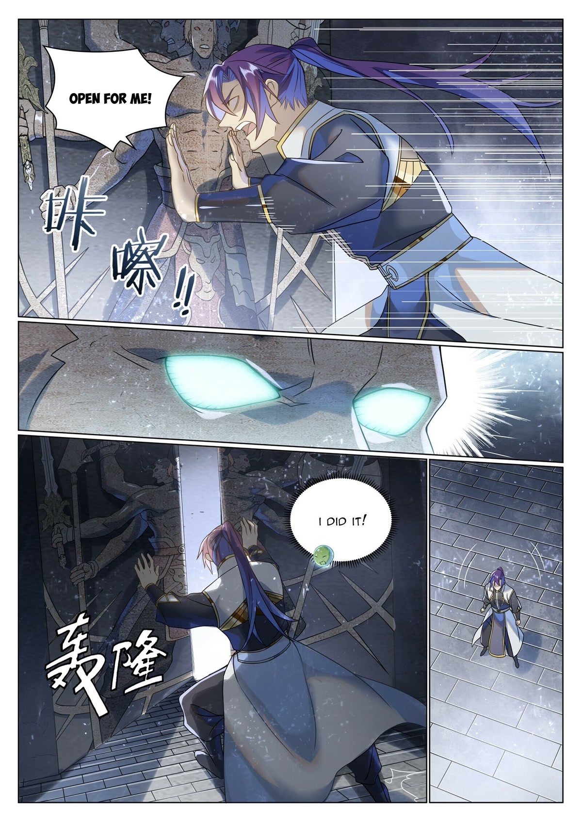 Apotheosis Chapter 1035 - Page 8