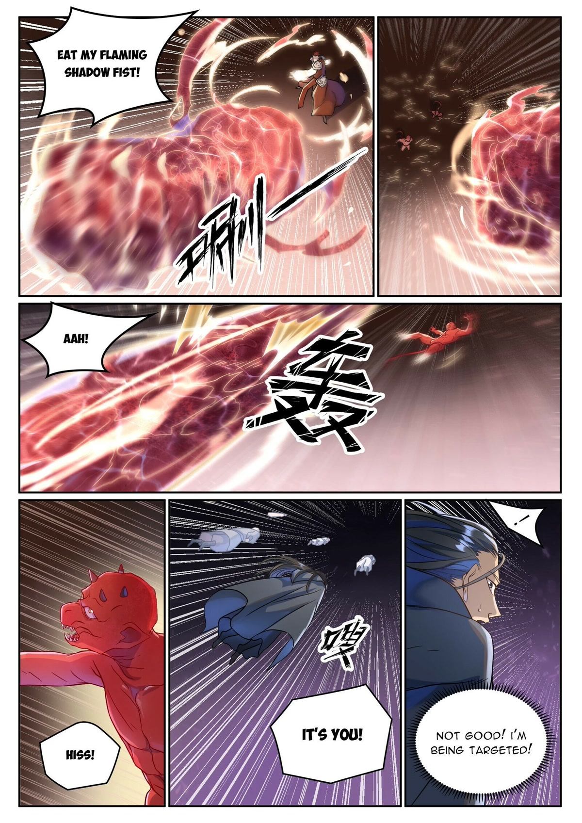 Apotheosis Chapter 1039 - Page 4