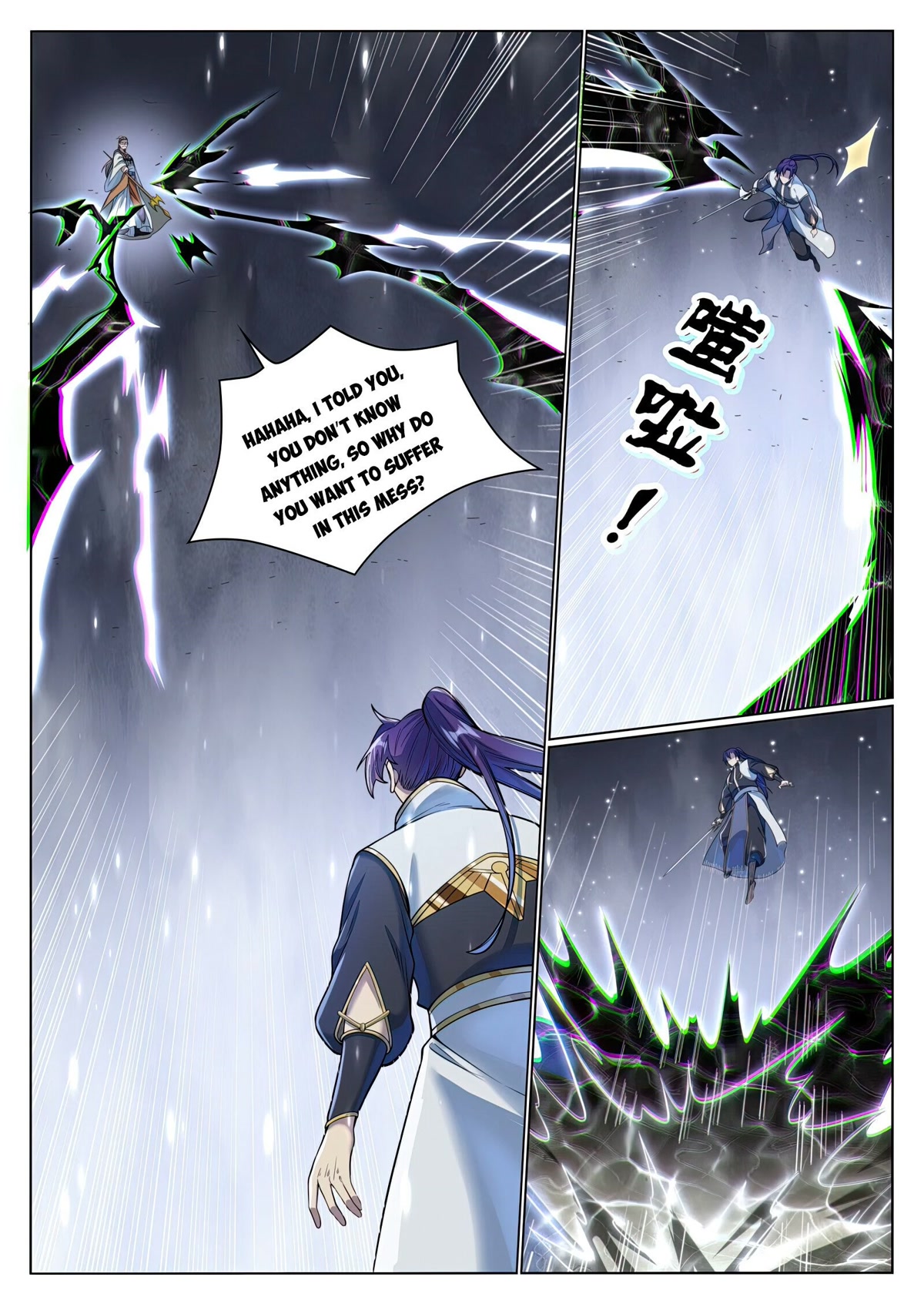 Apotheosis Chapter 1044 - Page 12