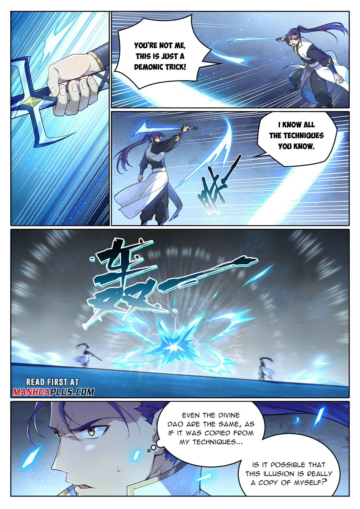 Apotheosis Chapter 1047 - Page 7