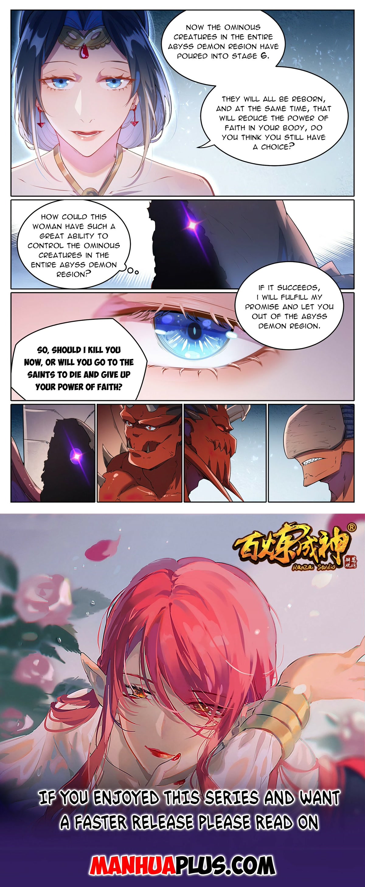 Apotheosis Chapter 1048 - Page 16