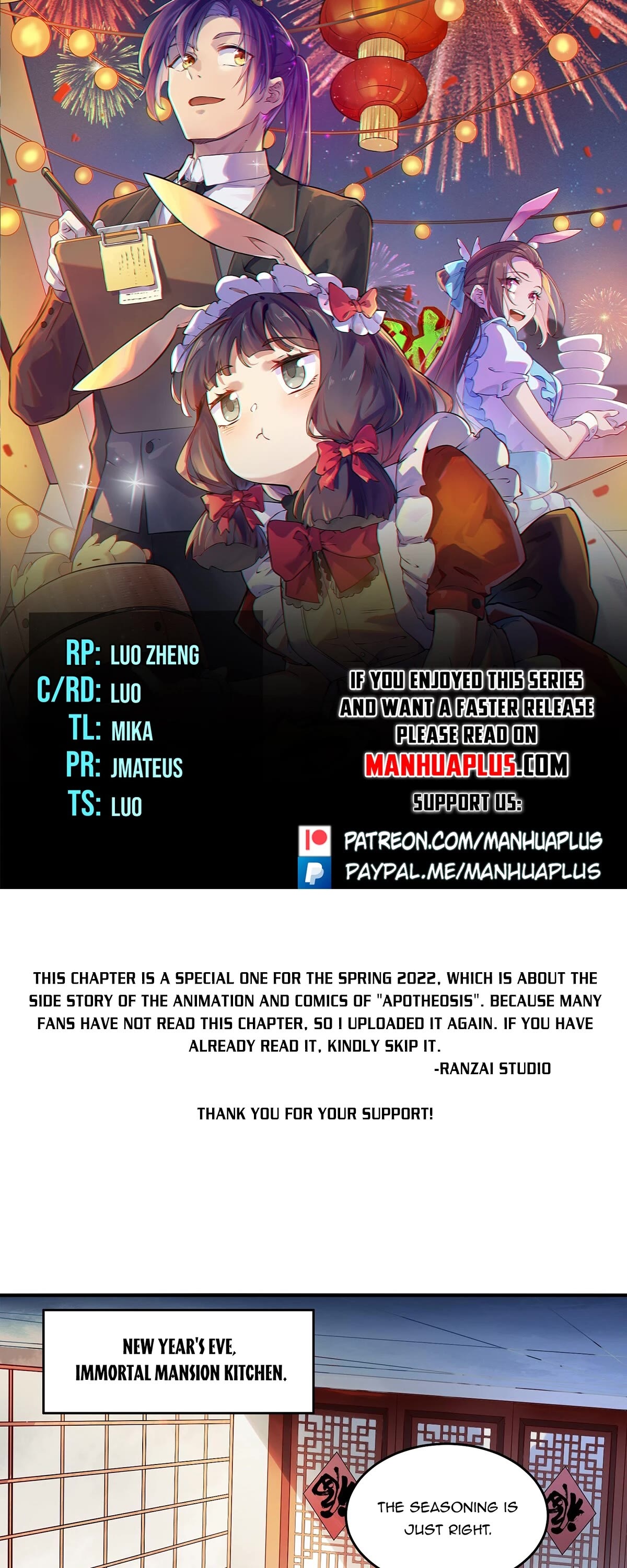 Apotheosis Chapter 1050.5 - Page 1