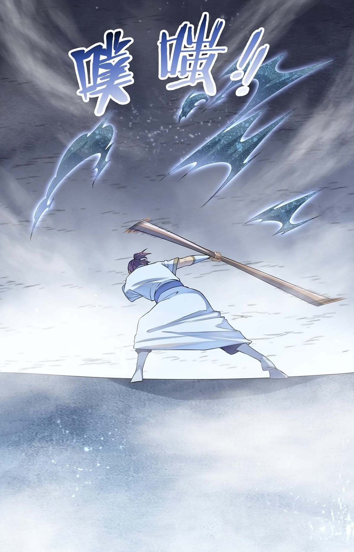 Apotheosis Chapter 1050.5 - Page 28